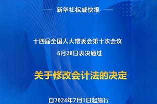 瓜迪奥拉：热刺的比赛一直都很有吸引力 两支队都想进攻&创造机会