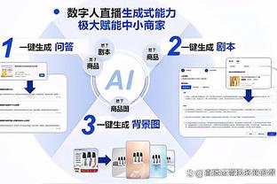 半岛电竞官方网站首页入口下载截图2